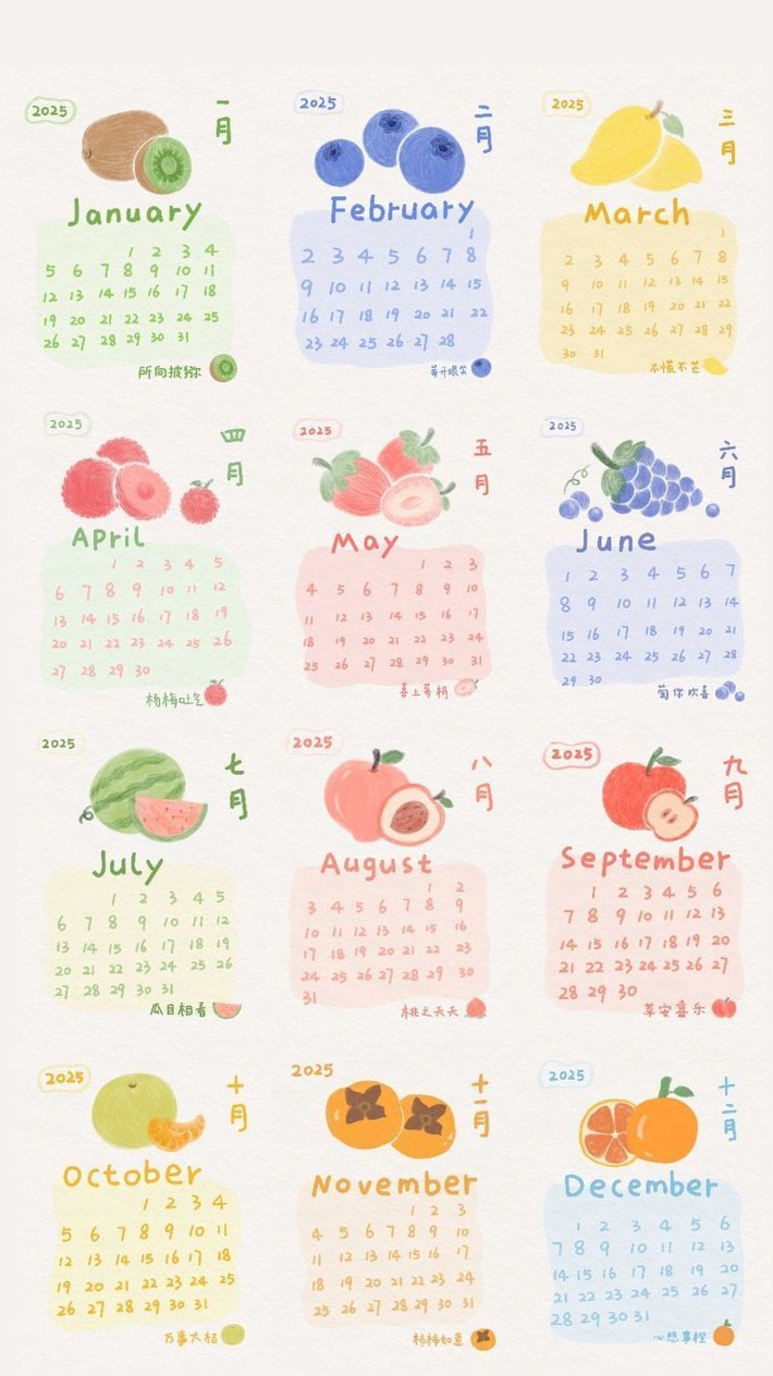 ☁️ 🎀 Calendário de Fruta — Design Digital e Criativo | romanticize your routine