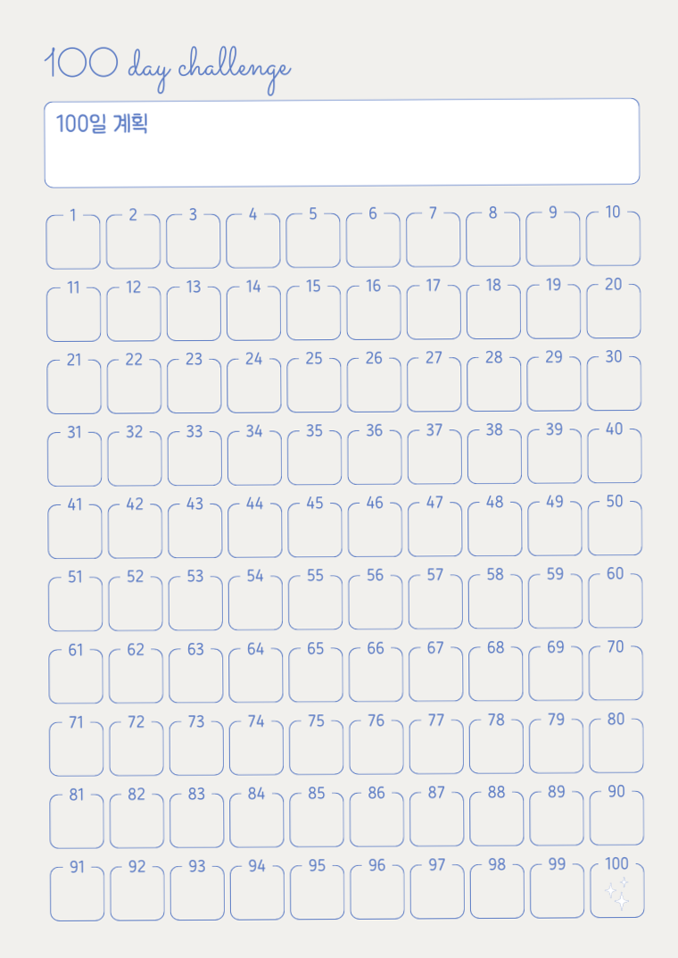 ☁️ 🌿 dream life manifestation: 100일 계획 챌린지 플래너 디지털 다이어리