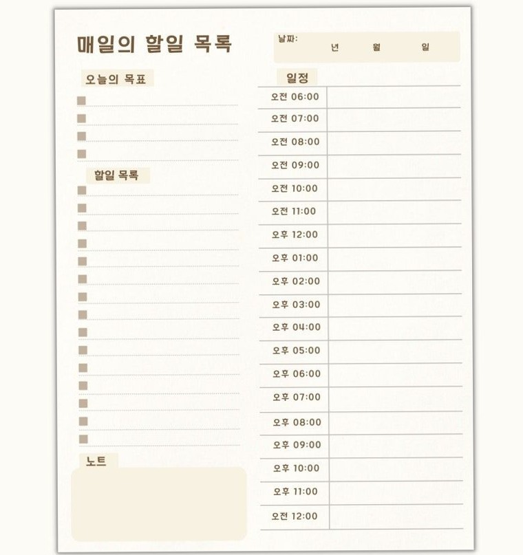 🥂 💍 dream life manifestation: Korean Minimalist Digital Planner — Instant 33E To-Do List