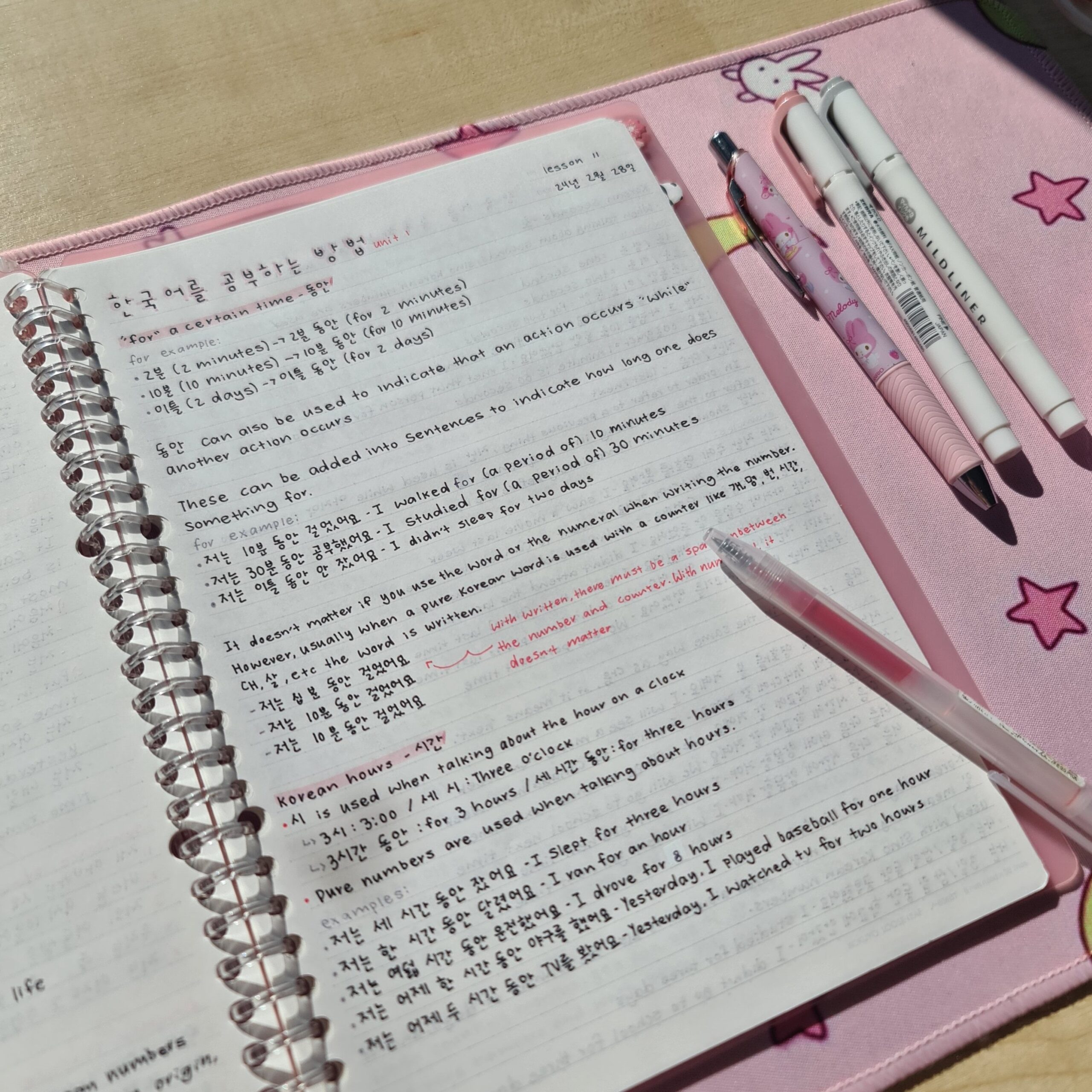 🌈 🎨 dream life manifestation: Korean Study Inspiration for Digital Design & Planners