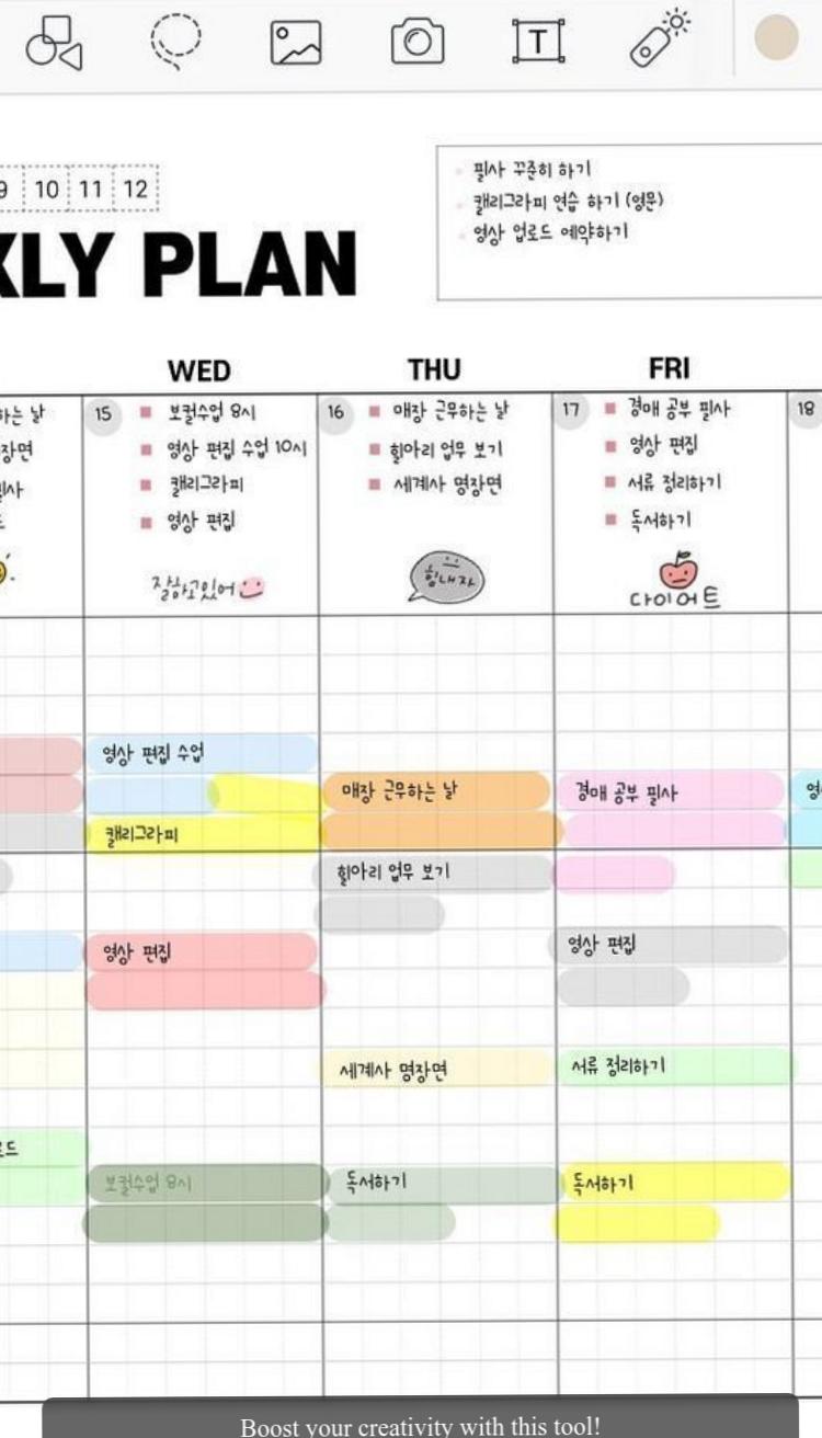 🌿 🕯️ dream life manifestation: Korean Weekly Planner Digital Calendar for Organization GoodnotesFreebie