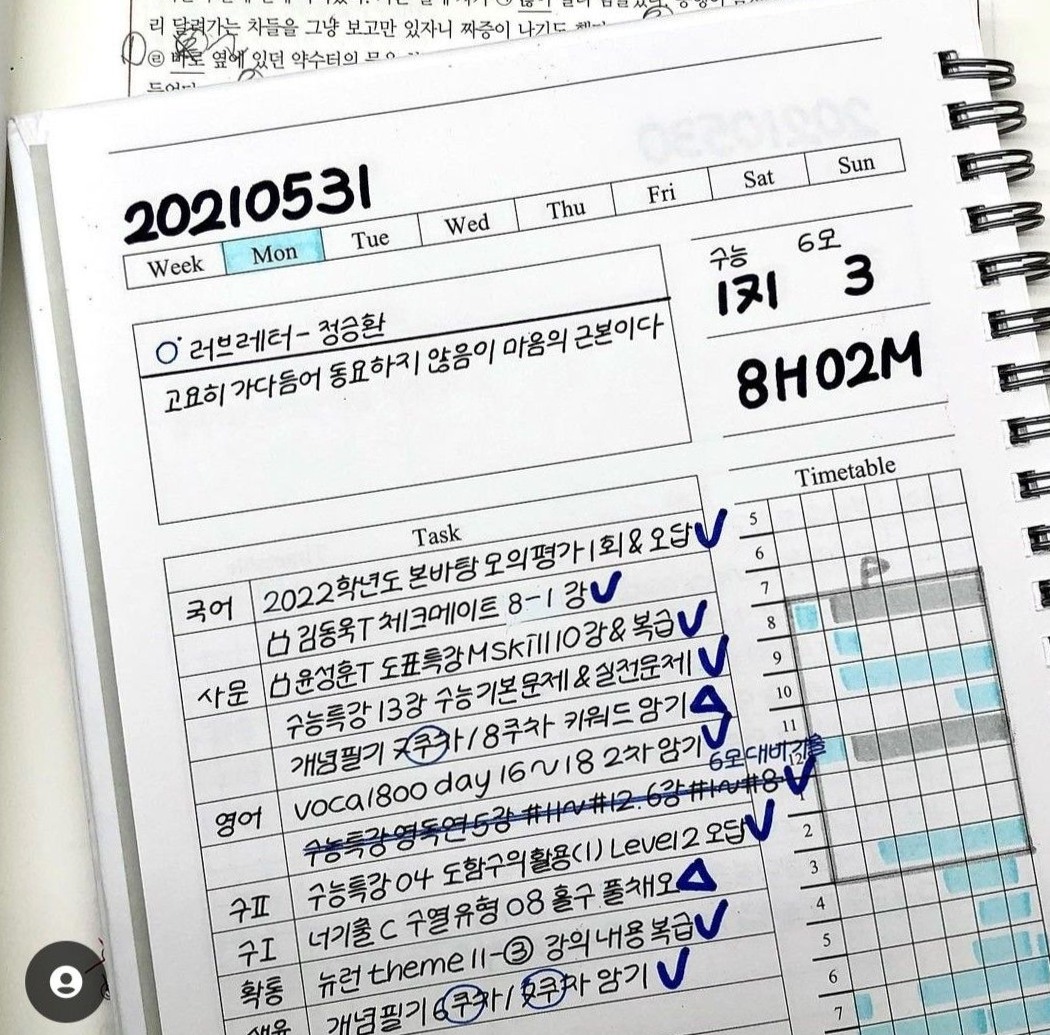 📅 📅 dream life manifestation: Study Planner for Digital Design & Creative Productivity