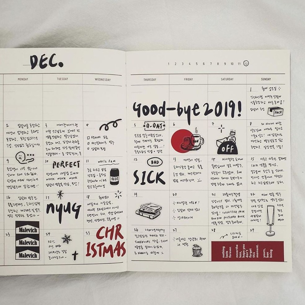 📁 📌 Evelyn Digital Planner Design | romanticize your routine