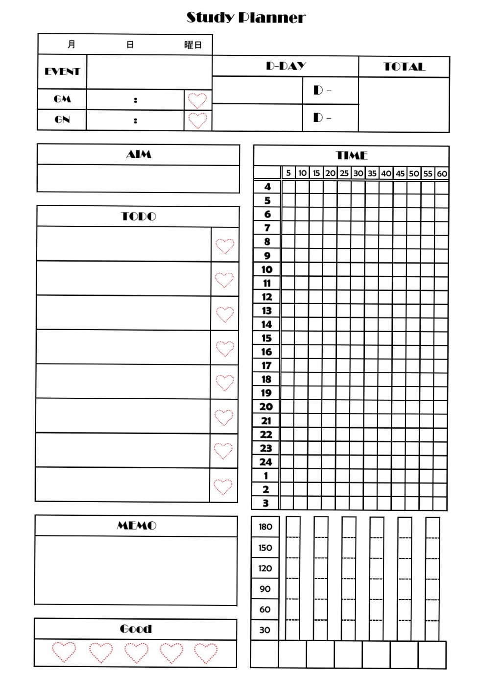 📁 📊 Grid Paper Templates | 5B Planner & Organizers | Google Drive | romanticize your routine