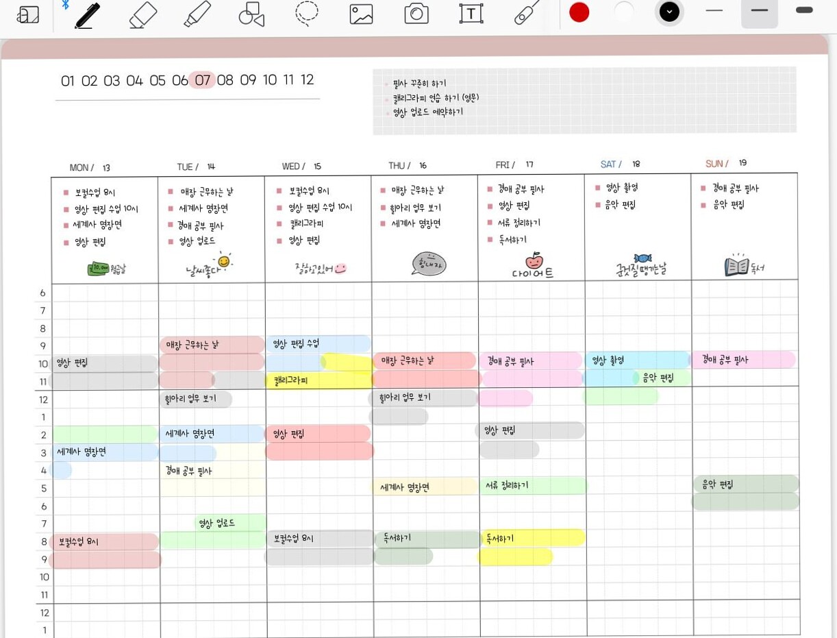 iPad Goodnotes Weekly Planner — 4 Horizontal Layouts — 🌿 ✨ stay inspired all year long
