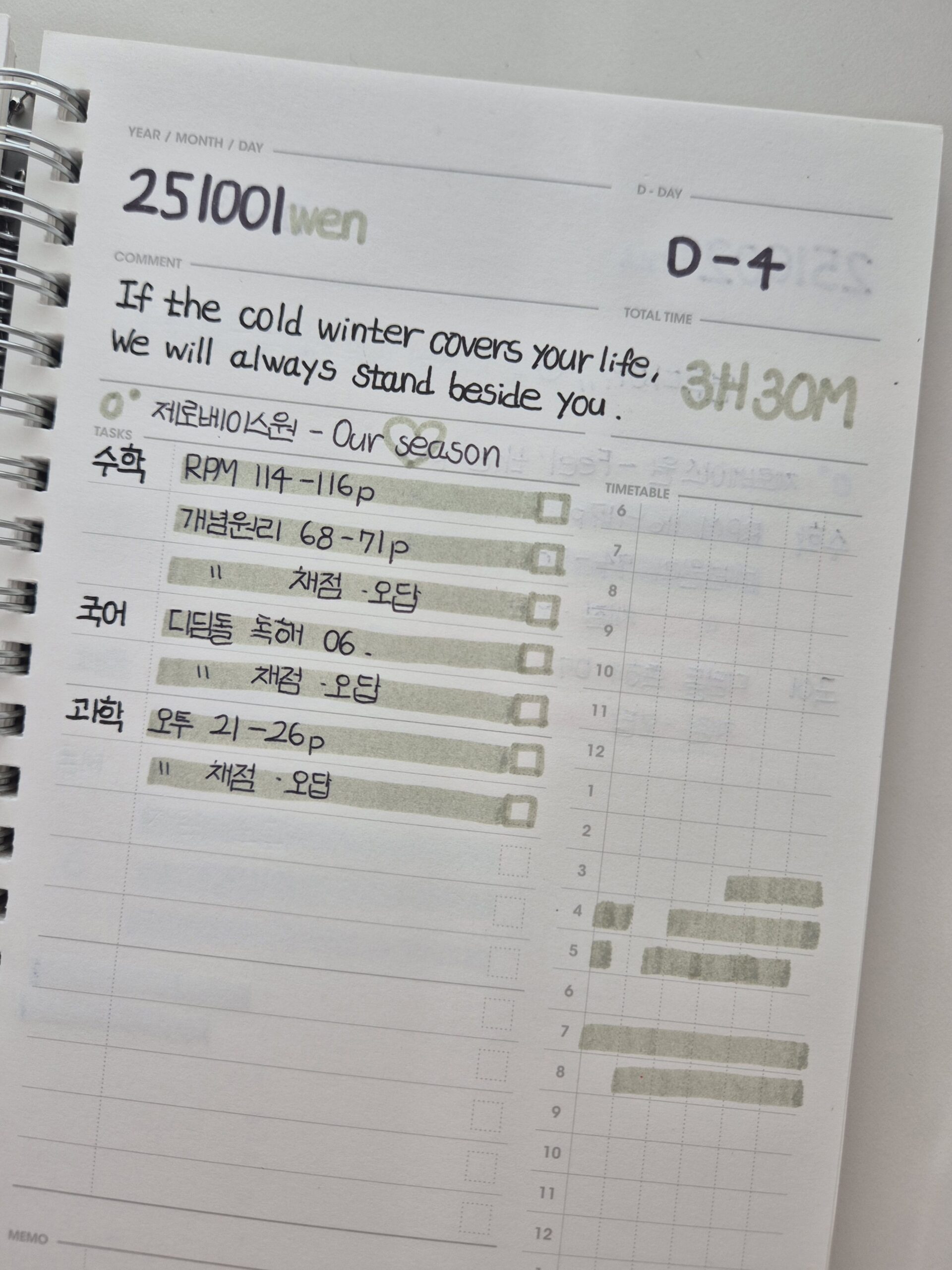 📍 🖌️ IT’S THE L-O-V-E EMERGENCY | stay inspired all year long