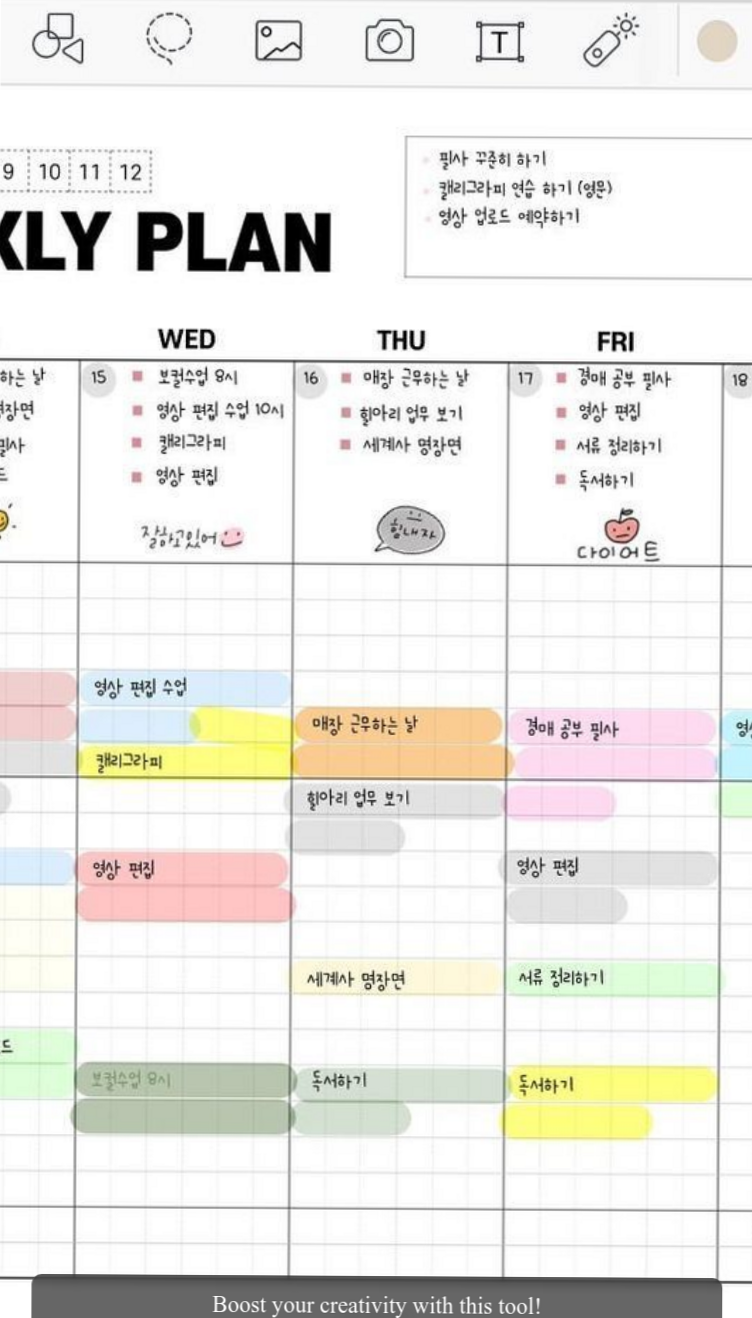 🎀 🌿 Korean Weekly Planner Digital Calendar for Organization | secret to staying productive