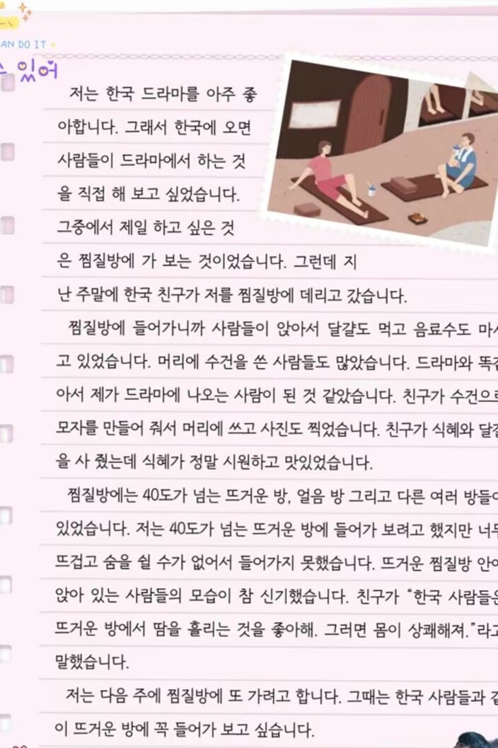 📝 📊 Minimal Productivity Planner — Printable & Editable Templates | stay inspired all year long