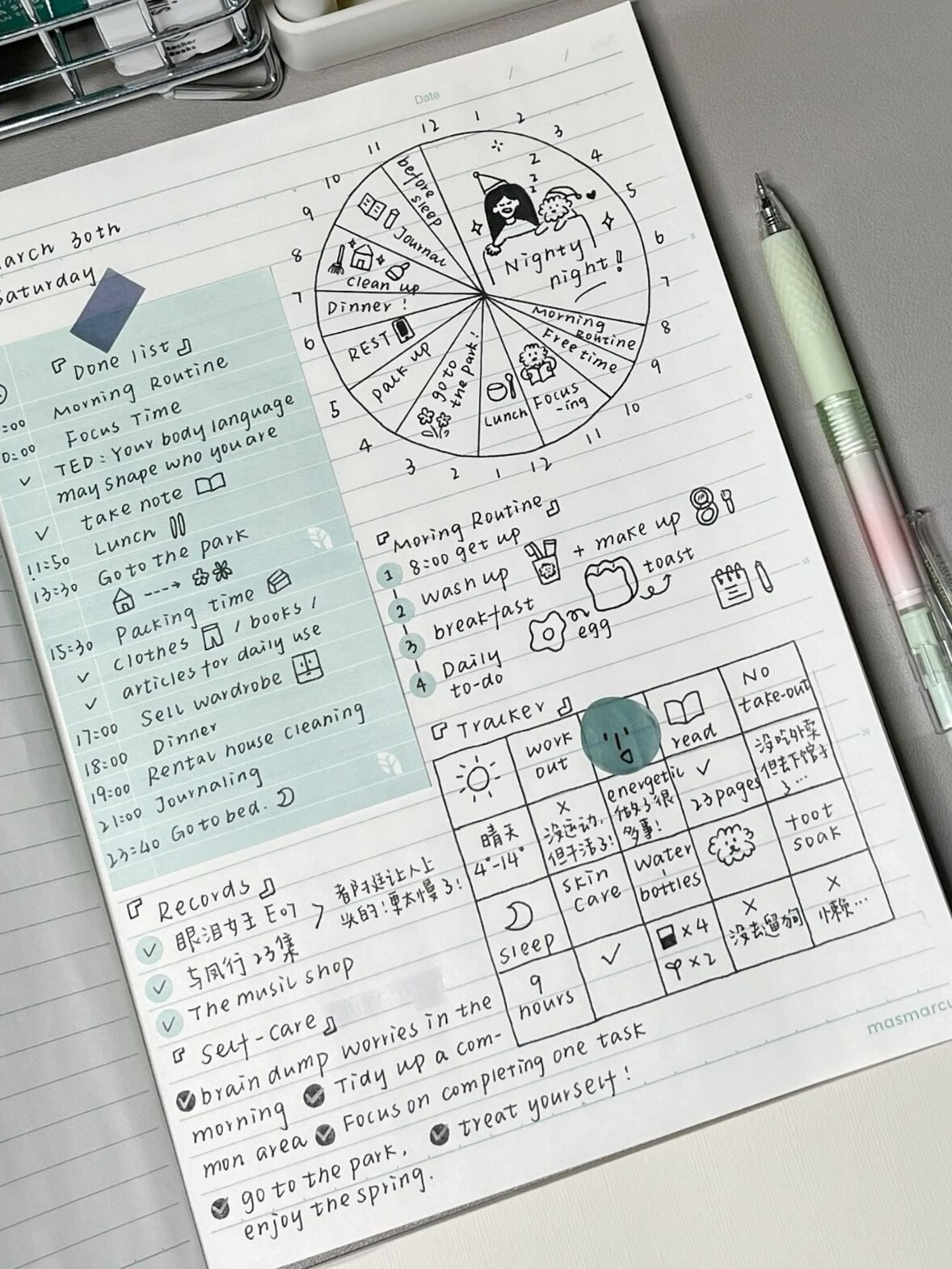 🎀 ✨ romanticize your routine: Creative Planner Design — ID 182683574