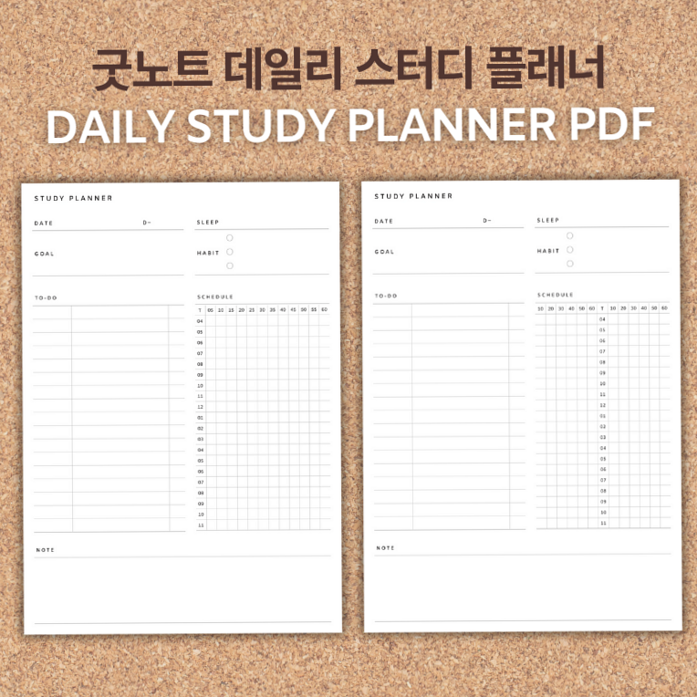 🕯️ 🌿 romanticize your routine: Free Daily Study Planner PDF | Paperlog