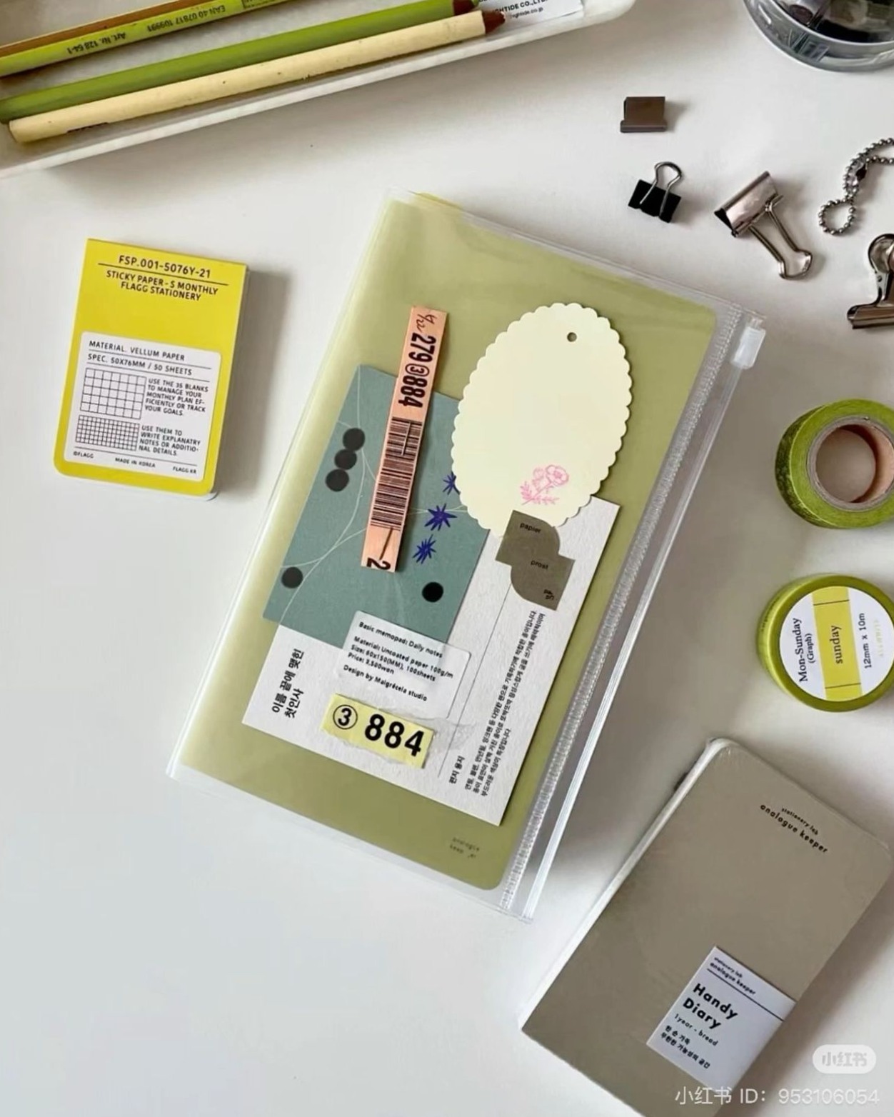 👰 🌸 romanticize your routine: Kpop Aesthetic Sketchbook: Minimalist Notetaking & Digital Creativity