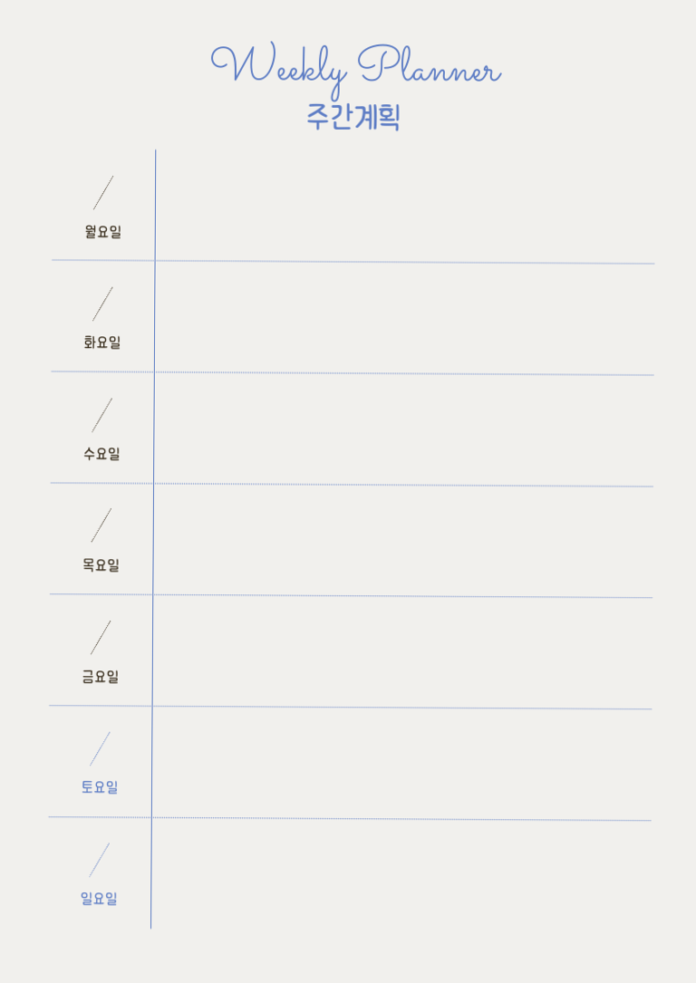 주간 계획의 미학: 미니멀 플래너 디자인 — 🤍 ✨ secret to staying productive