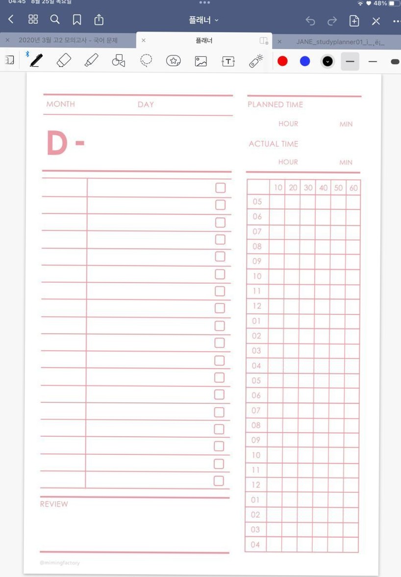 🎀 🕯️ secret to staying productive: 2025 플래너 템플릿 | 디지털 디자인 & 일정 관리 📝