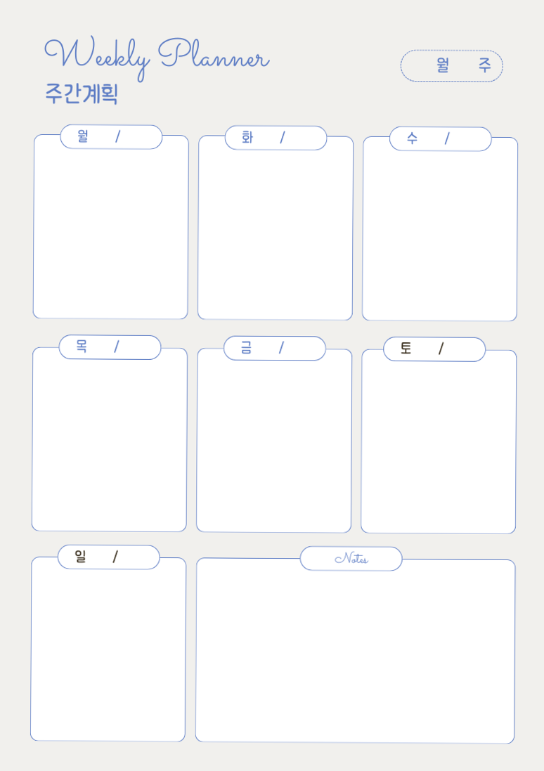💍 🌸 stay inspired all year long: Weekly Plan Planner Template for Digital Design & Creativity