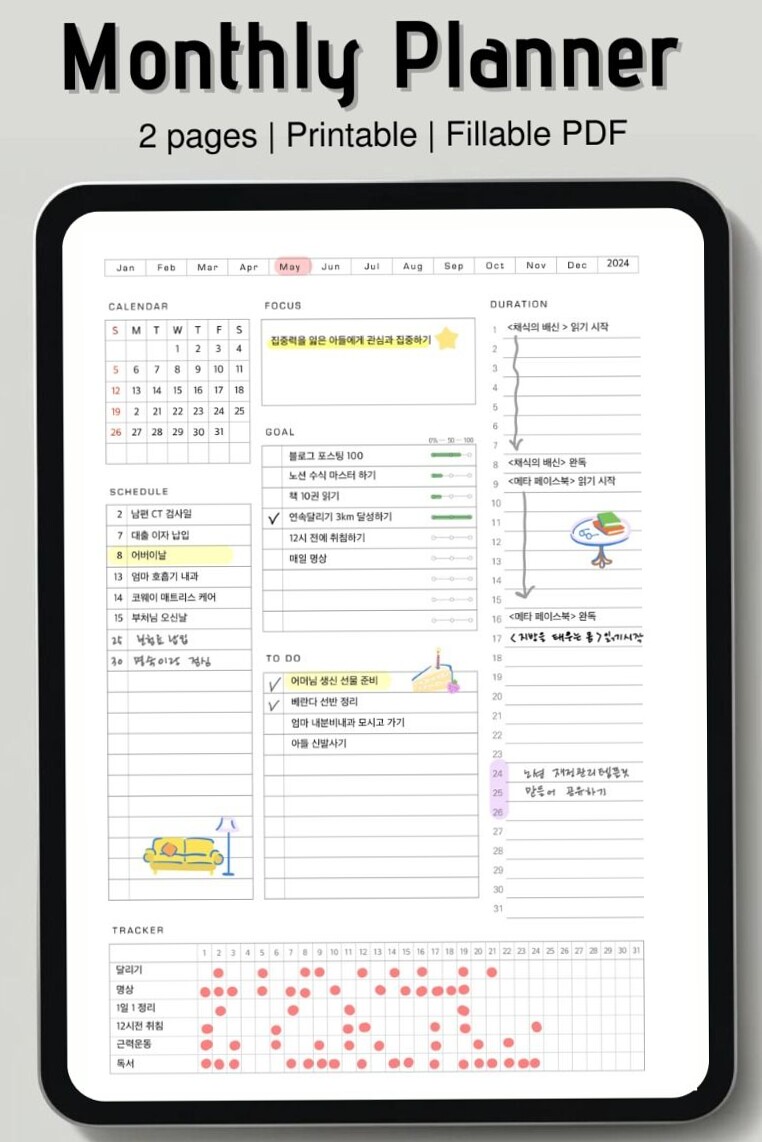 📊 📌 stay inspired all year long: Monthly Planner Vertical Printable PDF | Free GoodNotes Paper