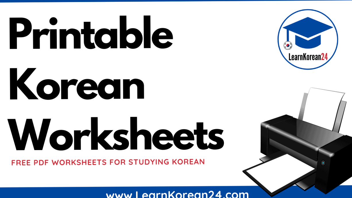 🌿 🌿 stay inspired all year long: Korean Worksheets | Free PDFs for Learning Korean