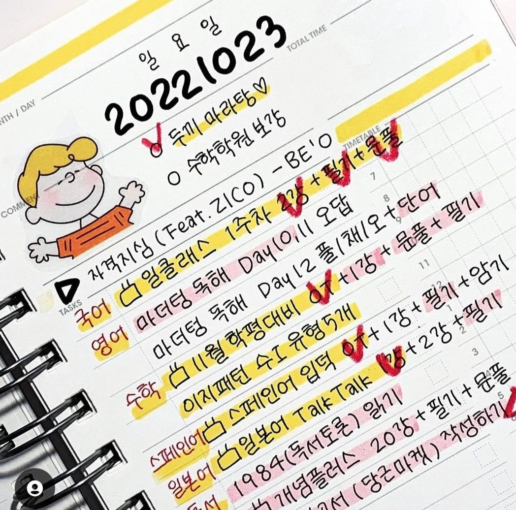 🎨 💎 Study Planner for Digital Design & Creative Projects | stay inspired all year long