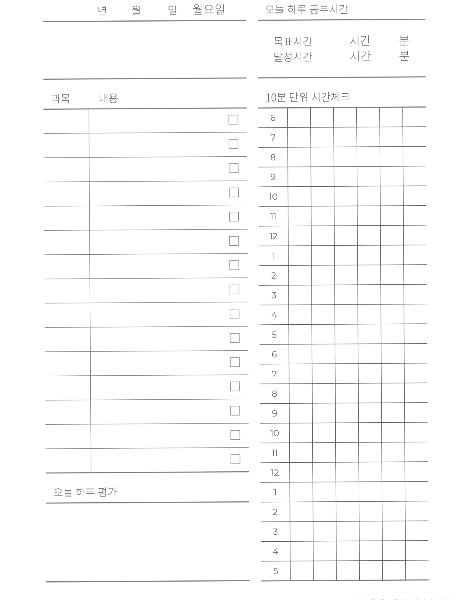 Study Planner Weekly Layout PDF | Basic Design | F8 — 🌿 🤍 dream life manifestation