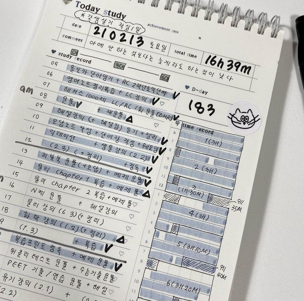 💄 🧘 

The Secret To Staying Productive And Inspired This Year