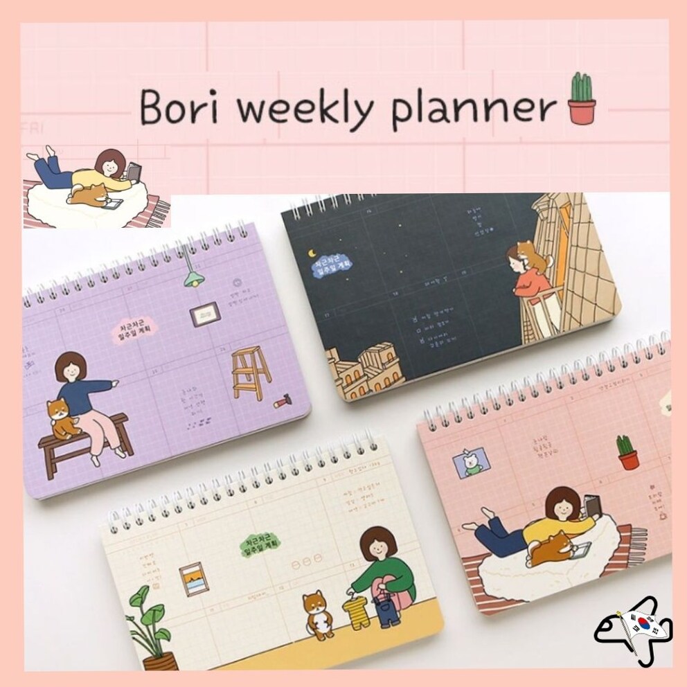 The Secret To Staying Productive And Inspired This Year With Premium Digital Planners 🍰 💌