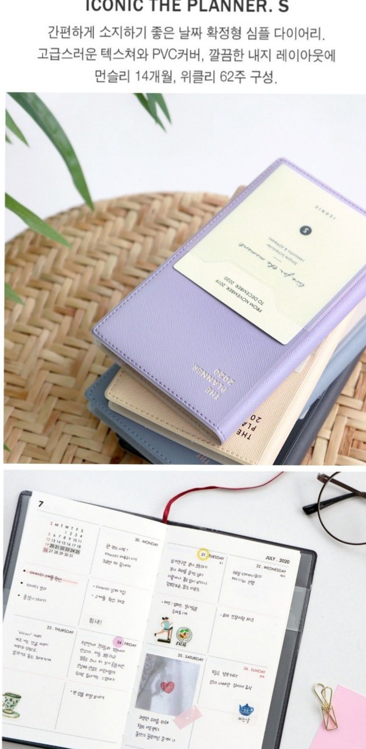 💄 ☀️ 

The Secret To Staying Productive And Inspired This Year