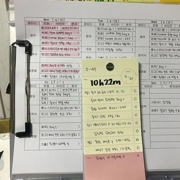 💎 📍 Time Blocking Planner — Daily Printable Organize Productivity | stay inspired all year long