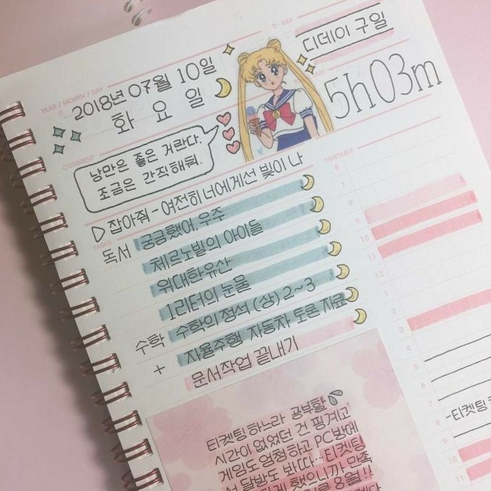 🤍 🕯️ Welcome to Ayseninn Digital Design & Creative Planners | dream life manifestation