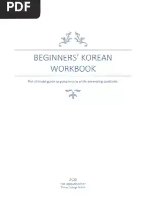 📝 🖇️ 15 Free Korean Workbooks [PDF] for Design & Creativity | stay inspired all year long