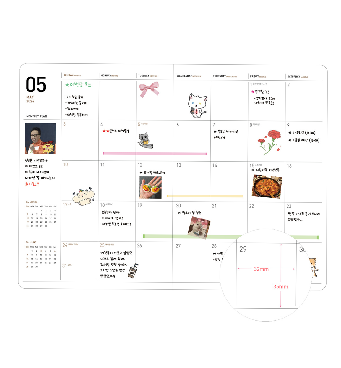 🎨 💎 2026 Ardium Monthly Planner — Digital Design & Creative Assets | romanticize your routine