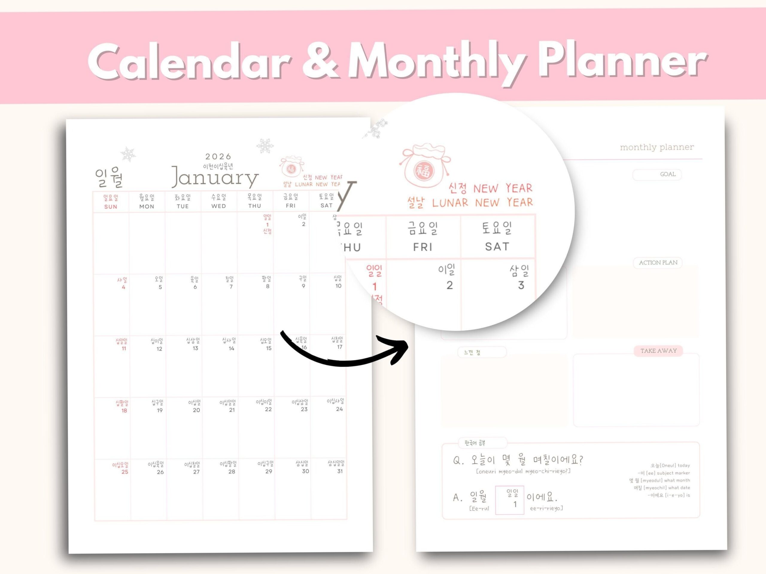 2026 Korean Planner Bundle — Language Learning & Calendar Design — 📝 📌 dream life manifestation
