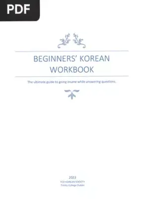 📁 📅 21 Free Korean Workbooks [PDF] | Read & Download | secret to staying productive