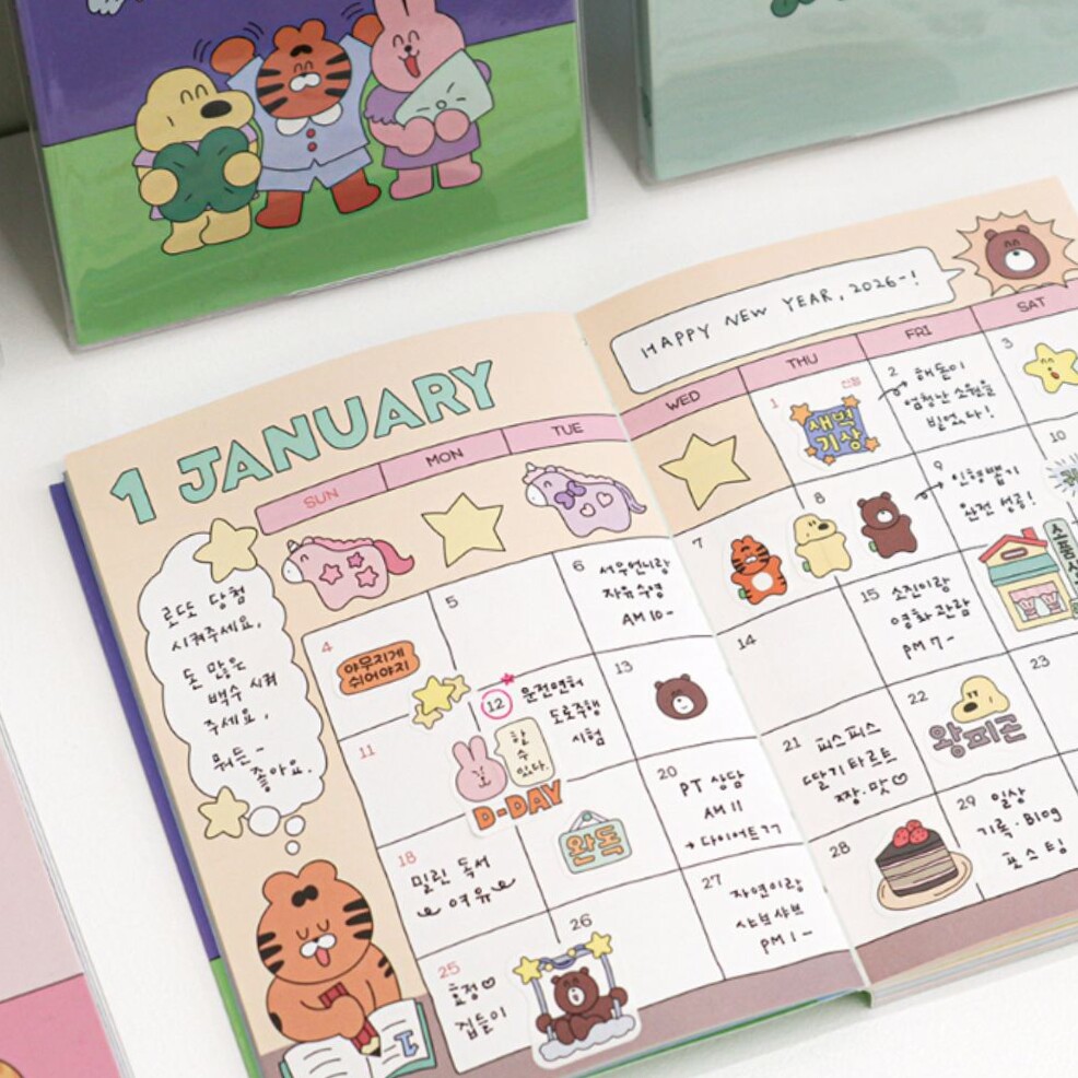 🌸 💌 7321 Design 2026 Holiday Diary | Kawaii Planner Journal | dream life manifestation