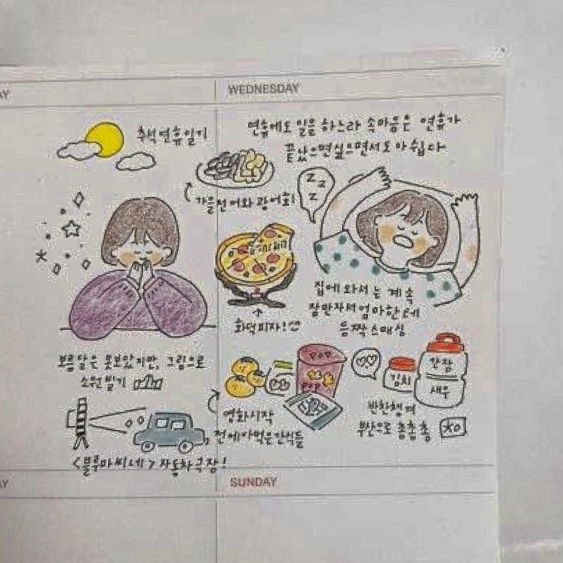 Aesthetic Journal Supplies | Hobicore Design — 🌿 🌿 stay inspired all year long