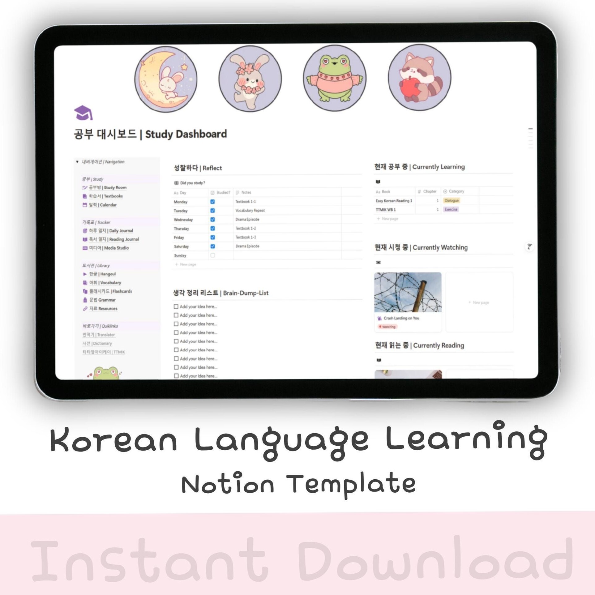📍 💎 Beginner-Friendly Notion Korean Study Template | seamless organization hack