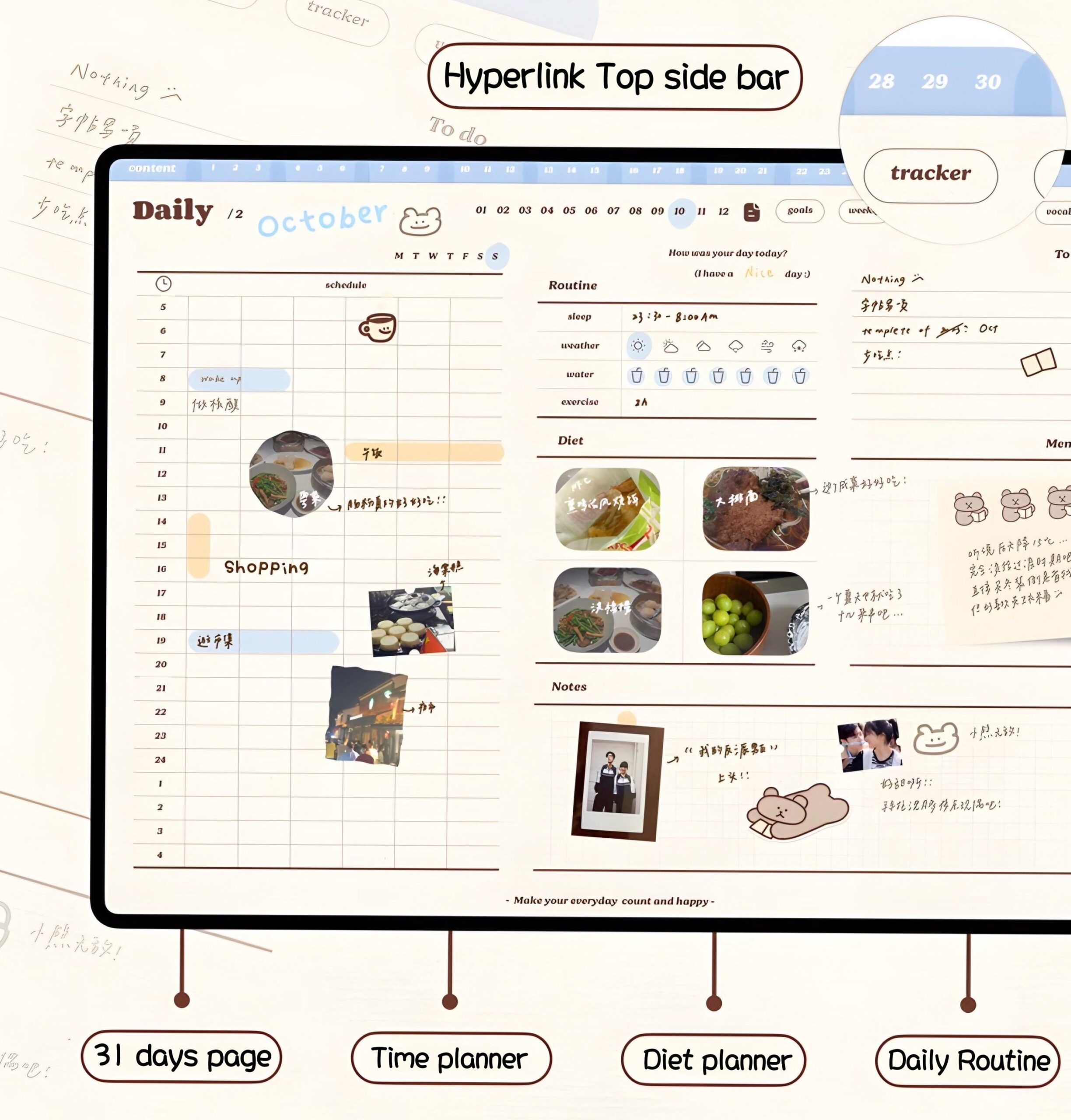 Cute Coffee Bear Study Planner — Daily, Weekly, Monthly Goals & To-Do Organizer — 💍 💌 romanticize your routine