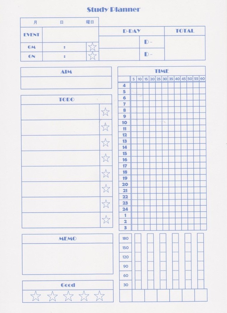 D-Day? GM・GN? 無料印刷スタディープランナーの使い方 — 🪄 🪄 secret to staying productive