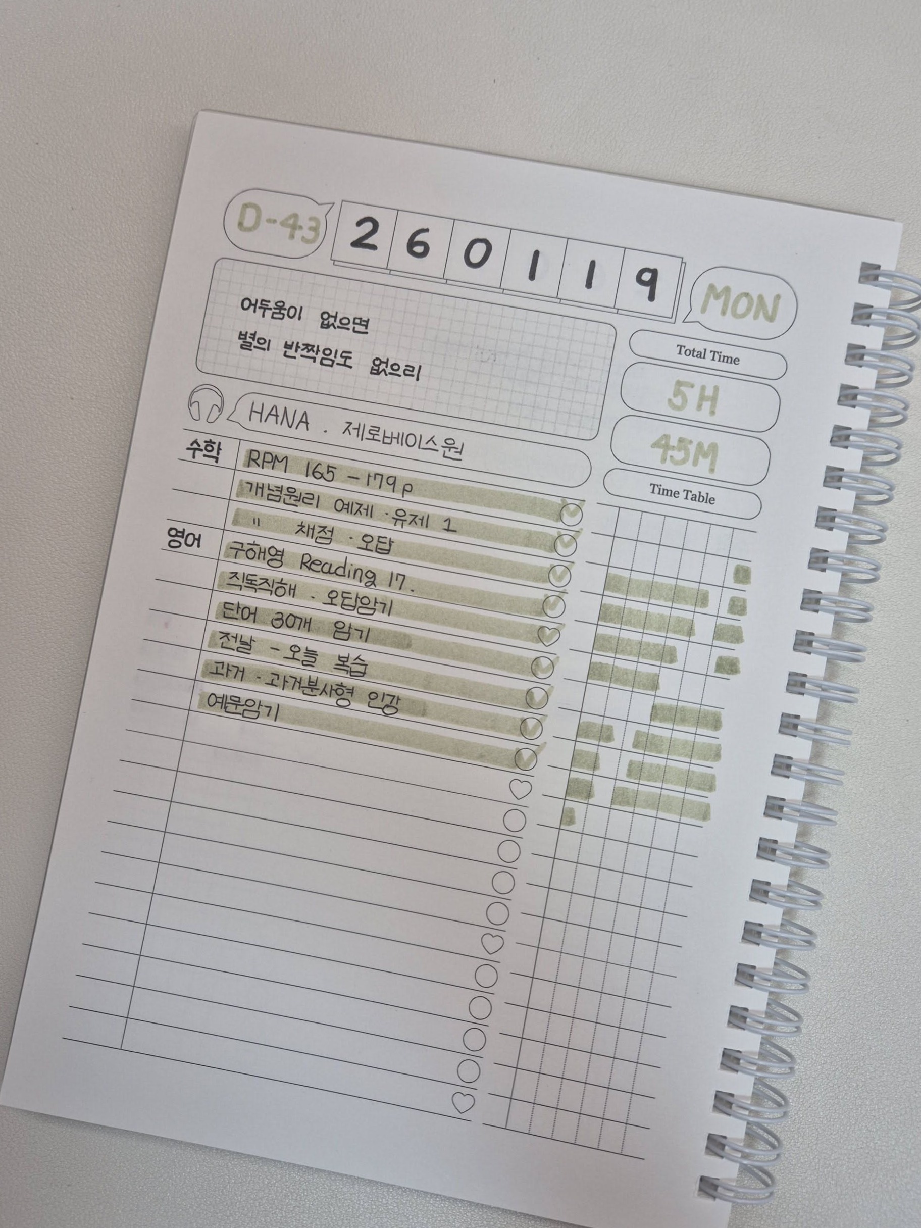 Digital Planner Templates | Creative Assets | Productivity Secret — 🌈 🪄 romanticize your routine