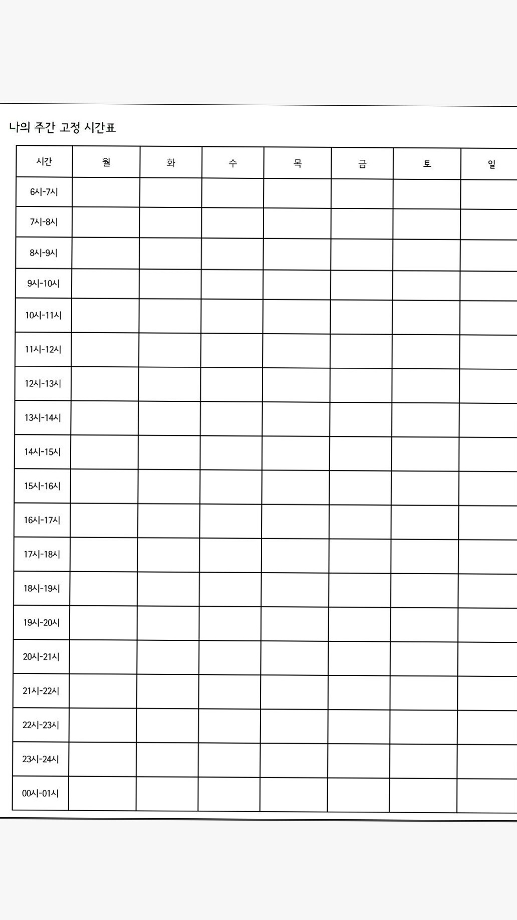 Digital Planner Time Table Design for Creative Productivity — 🖌️ 📍 secret to staying productive