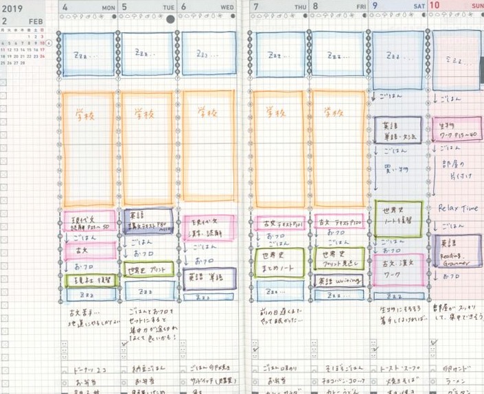 🖌️ 🌈 dream life manifestation: ジブン手帳2026 活用例｜1年超えの使い方