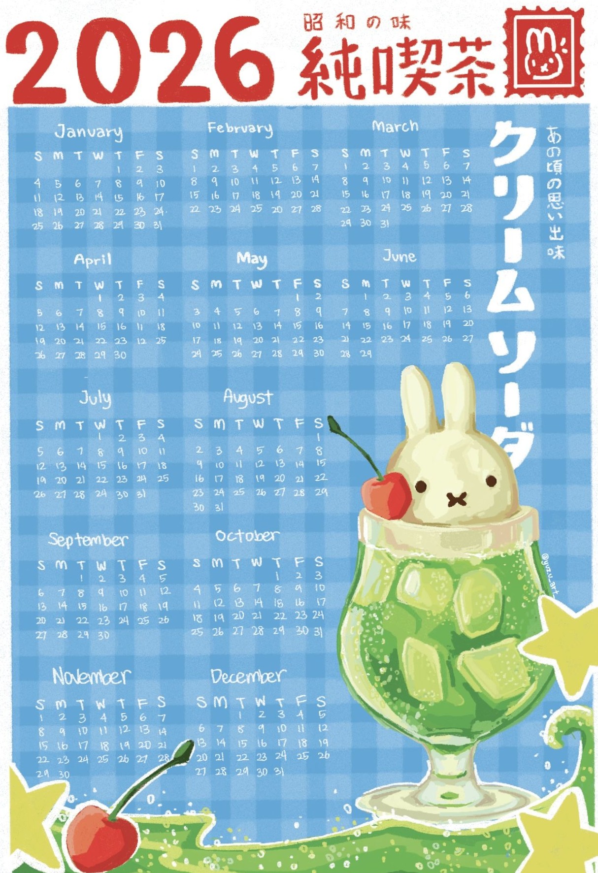 🕯️ 🤍 dream life manifestation: 2026 Miffy Calendar Digital Design Planner Asset