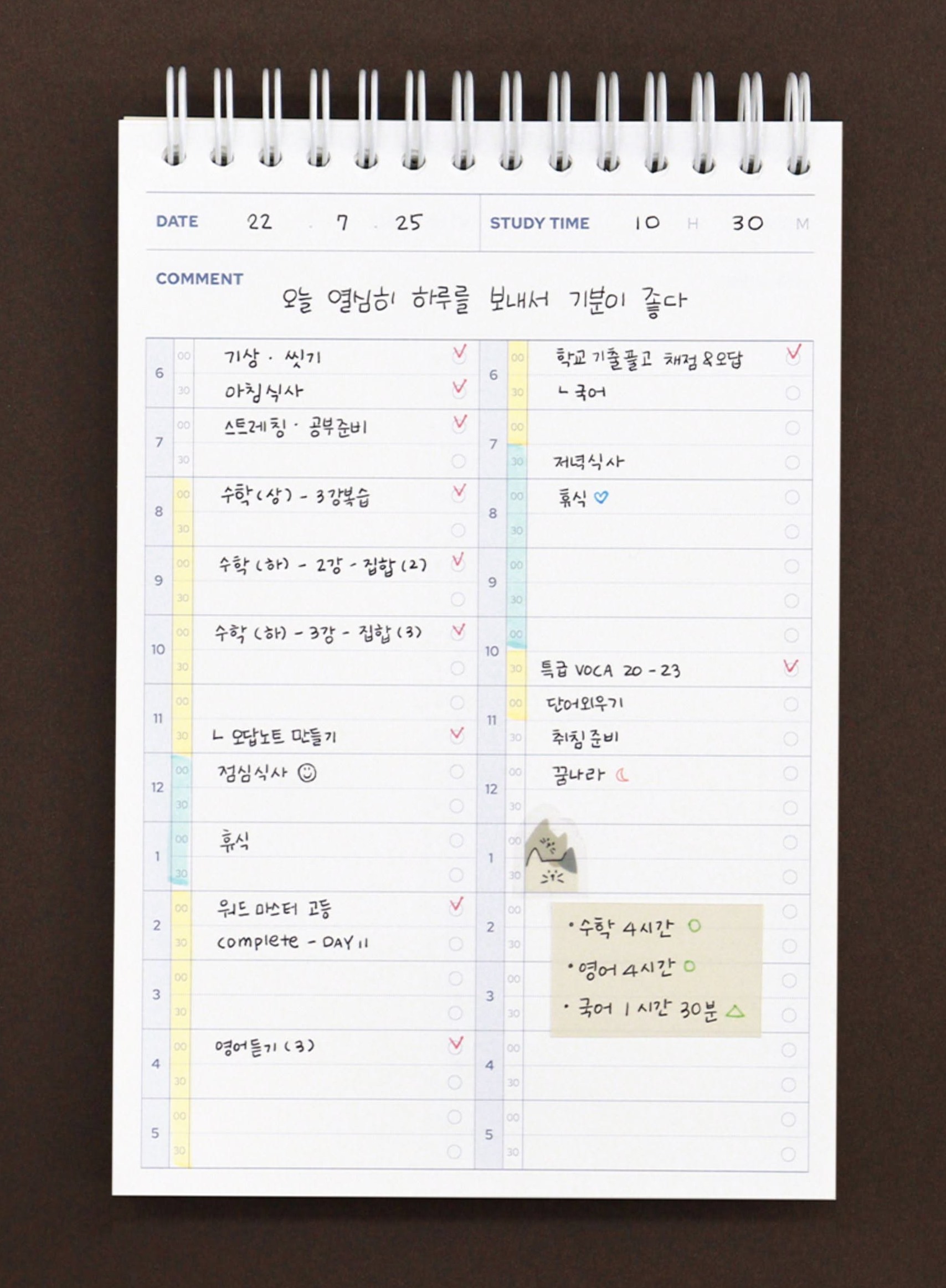 🖇️ 📊 dream life manifestation: 30-Min Quadrimester Study Planner Vol. 36