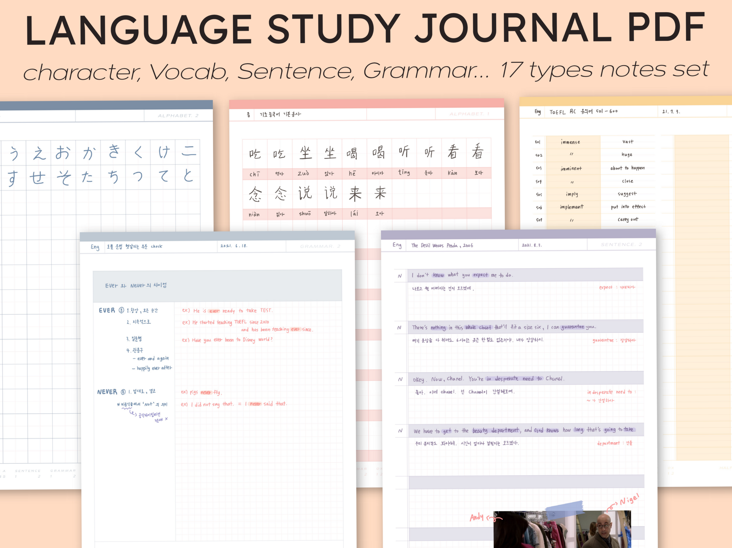 GoodNotes Language Study Journal for Korean, Japanese, Chinese — 📊 📌 secret to staying productive
