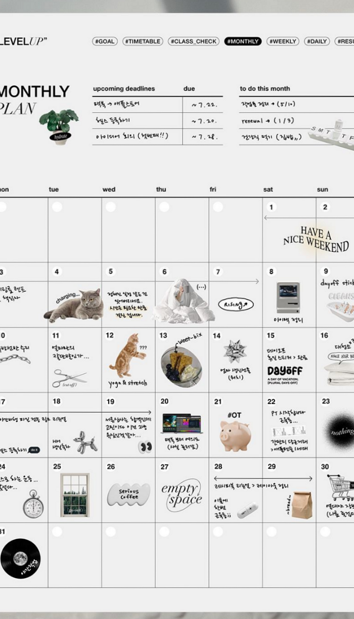 📌 📅 GoodNotes Monthly Templates | Korean Digital Planner Ideas | romanticize your routine