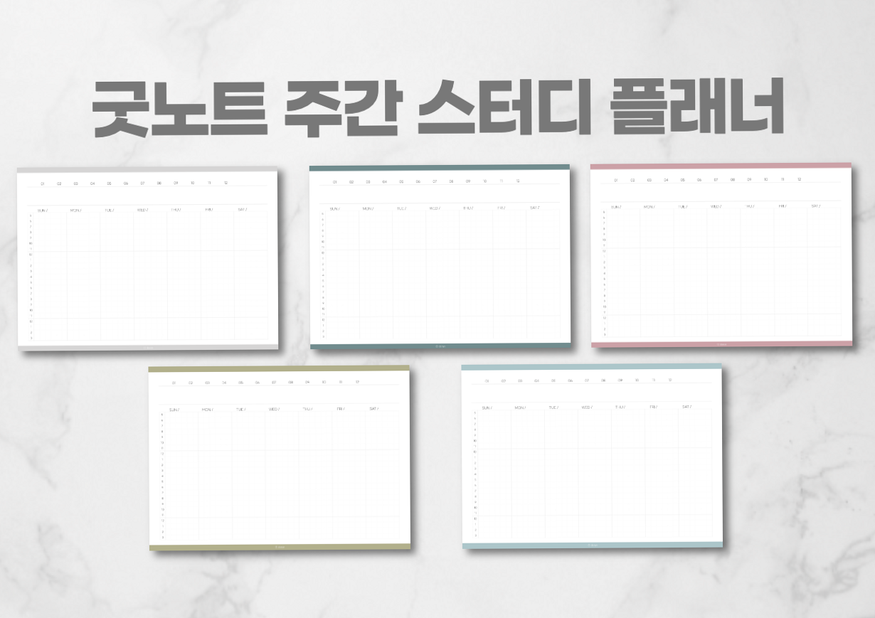 GoodNotes Weekly Study Planner (AM5~AM3) | 5 Renewed Planner Sheets | Digital Design & Creative Assets — 💍 🌸 romanticize your routine