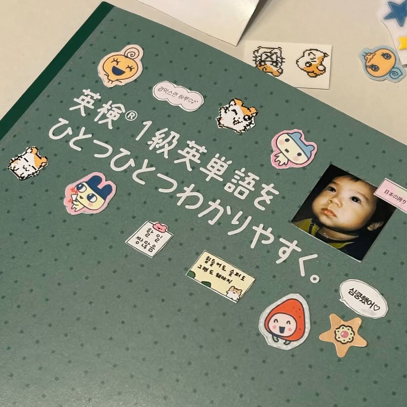 💍 🍰 Heart Graphic for Digital Design & Creative Planners | dream life manifestation