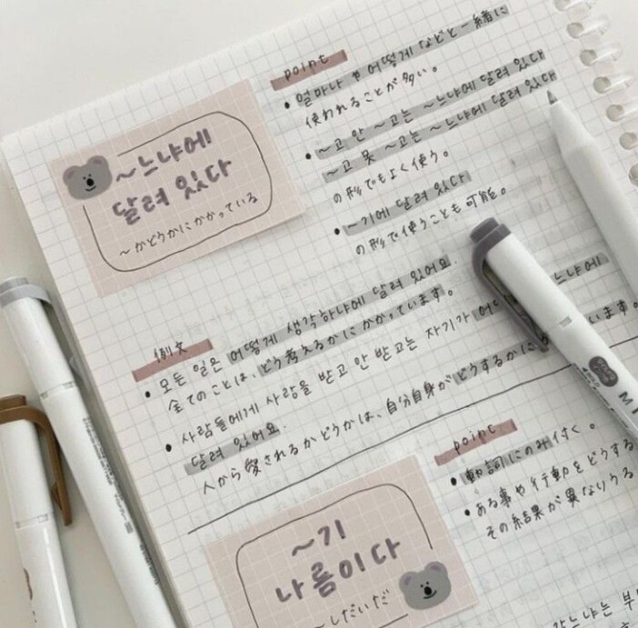 Heart Symbol for Digital Design & Creative Planners — 💍 🥂 romanticize your routine