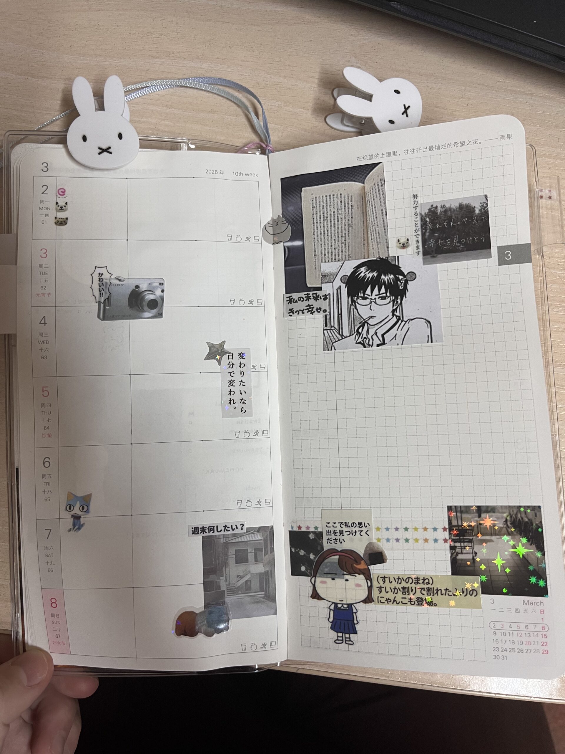 Kinbor: Digital Design Inspiration & Creative Planner Assets — 🎀 🌿 secret to staying productive