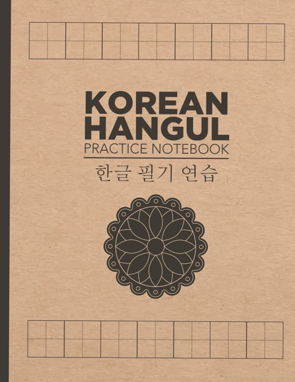 Korean Hangul Practice Notebook for Beginners | Handwriting Workbooks | Creative Language Learning Planner — 📍 📍 romanticize your routine