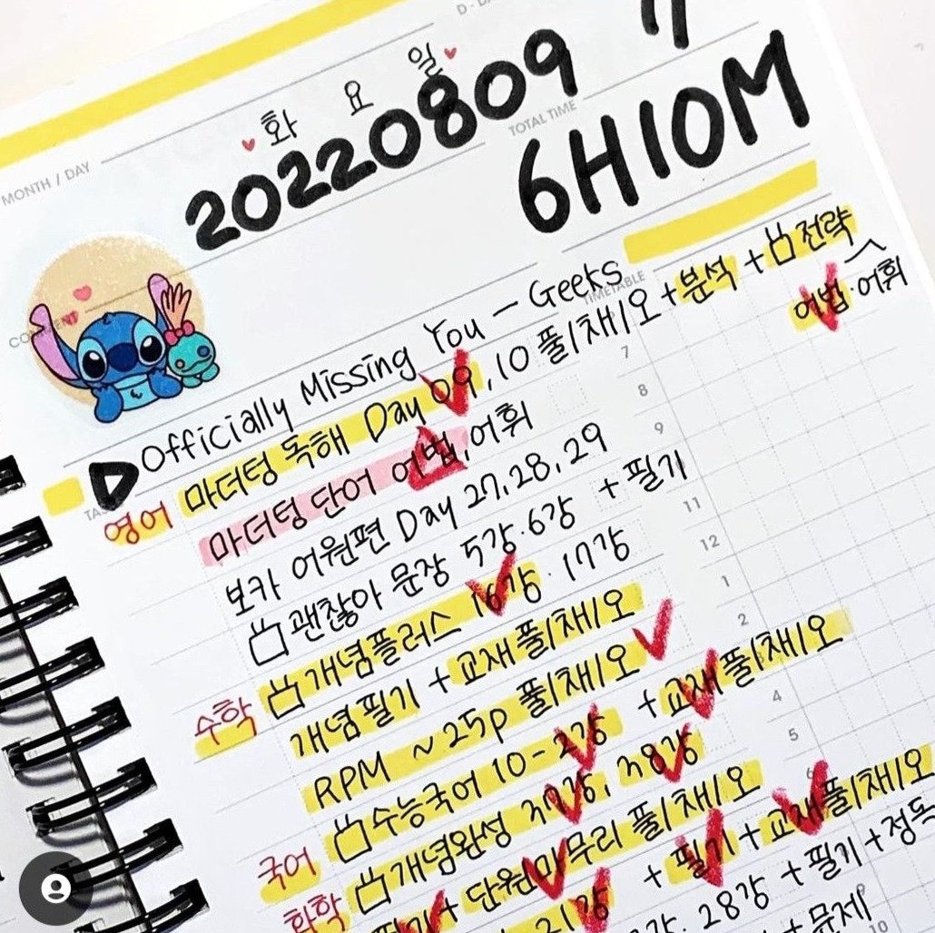 Korean Planner Digital Design Creative Asset — 🤍 🌿 secret to staying productive