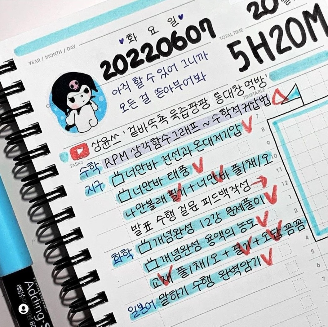 Korean Study Planner | Digital Design & Creative Planners — 🖌️ 🎨 romanticize your routine